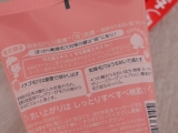 口コミ：フレッシュな桃の香り♪濃密泡の桃まるかじり重曹泡洗顔｜365DAYS（白雪姫のお食事）の画像（4枚目）