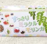 口コミ記事「世界一の栄養素を美味しく❤︎すっきりミラクルモリンガ」の画像