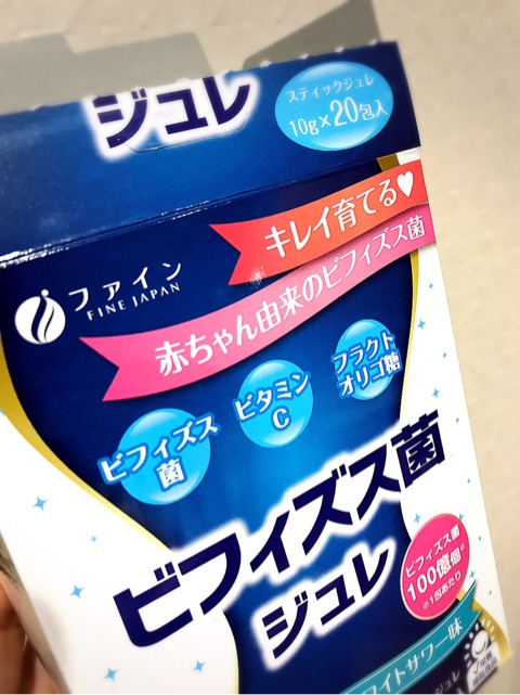 口コミ：美容のために続けてます♡毎日100億個の「ビフィズス菌ジュレ」でお腹スッキリ〜♫の画像（6枚目）