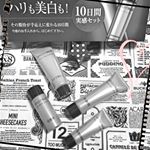 ♡ BRIGHTAGE ♡ トライアル4品セットあの！！『ルル』『ロキソニン』『トランシーノ』など数多くの医薬品を作られてる第一三共ヘルスケアさんからスキンケア商品が発売されました*｡٩(ˊᗜ…のInstagram画像