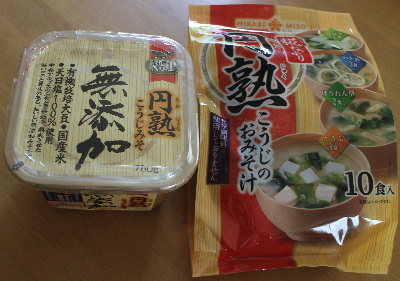口コミ：ひかり味噌さんのお題♥「賛否両論」笠原料理長のレシピ「焼きサーモンきのこ味噌添え」♪①の画像（1枚目）
