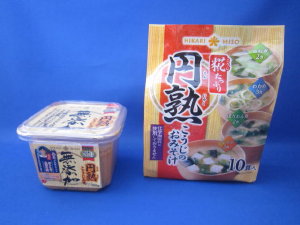 口コミ：無添加 円熟こうじみそで鶏つくねとなすの味噌汁の画像（1枚目）