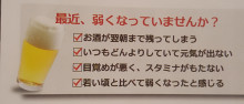 口コミ：わくわく倶楽部株式会社　　　　い草のふしぎ【N-ZYME＋肝サポート】の画像（4枚目）