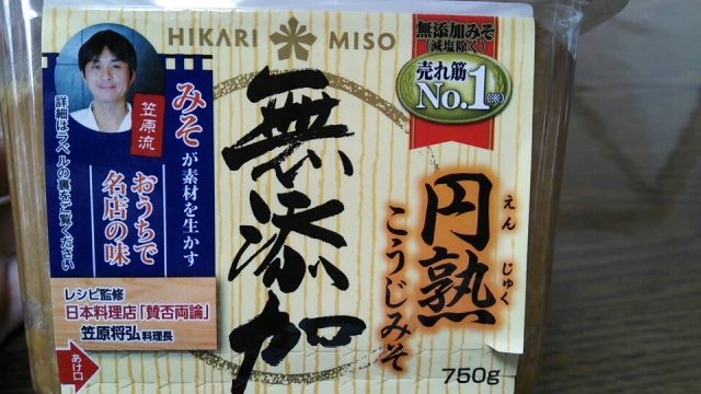 口コミ：ひかり味噌 円熟（えんじゅく）こうじ味噌を使って、お味噌汁～！（モニター記事）の画像（2枚目）