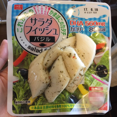 口コミ：
  サラダチキンならぬサラダフィッシュ！？
の画像（1枚目）