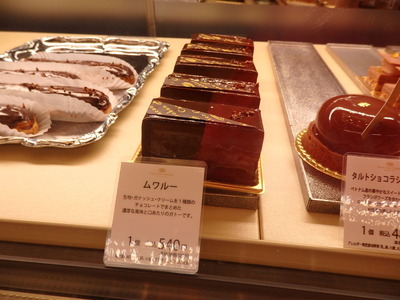 口コミ：Cacaotier Gokanのショコラケーキとアシッドラシーヌ絶品焼き菓子の画像（2枚目）