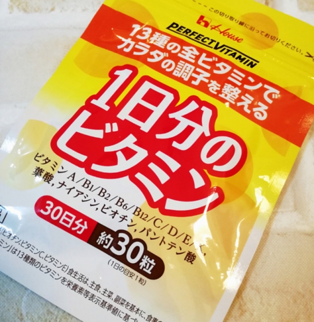 口コミ：
  1日分のビタミンがこれ一つで！1日分のビタミン ソフトカプセル(30日分)
の画像（1枚目）