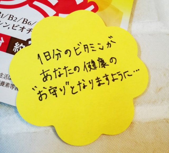 口コミ：
  1日分のビタミンがこれ一つで！1日分のビタミン ソフトカプセル(30日分)
の画像（4枚目）