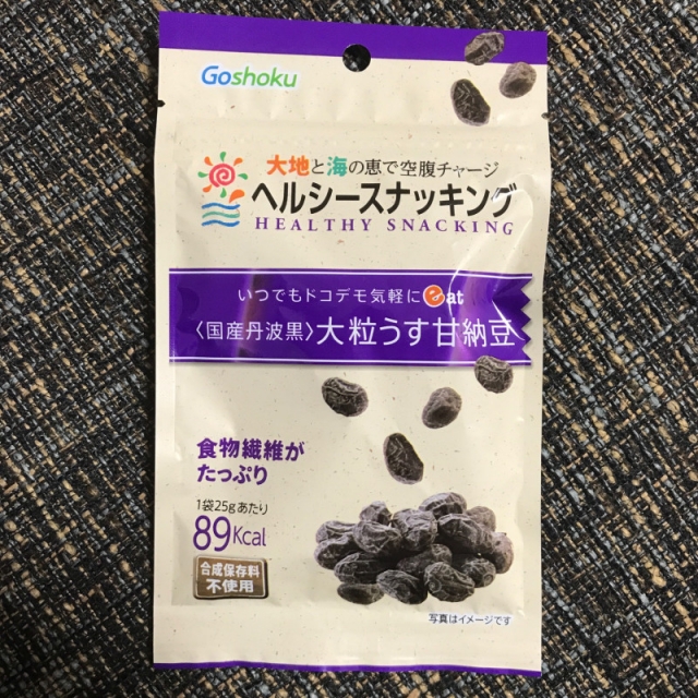 口コミ:大粒の黒豆がふっくら美味しいおやつの画像(1枚目)