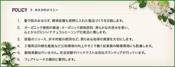 口コミ：
  【ラ・カスタ アロマエステ スタイリングフォーム ボリュームアップ】
の画像（6枚目）