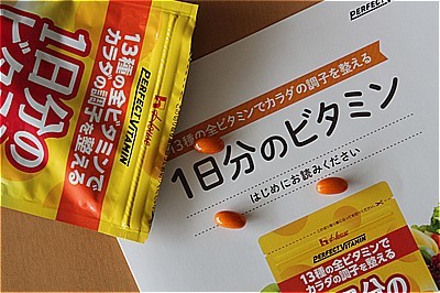 口コミ：1日分のビタミン☆13種類のビタミンでカラダの調子を整える！の画像（3枚目）