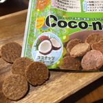 ココノーラ食べてみました。ココナッツ好きだから、美味しいよ💕ダイエット中にも便利なオヤツ！！ #ココノーラ #グルテンフリー #ダイエットクッキー #認知機能サプリメント株式会社 #monipla…のInstagram画像