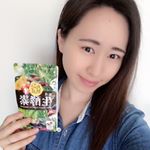 ○◆○◆○*栄養補助食品 として摂り入れている 生酵素♡**美容 や 健康 のためにも🌷**#厳選生酵素 #生酵素 #monipla #健康通販ファンサイト参加…のInstagram画像