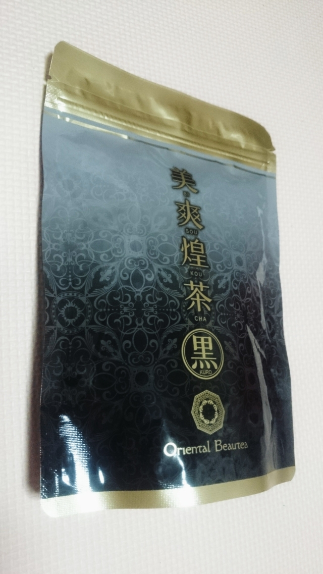 口コミ：美爽煌茶・黒^^の画像（2枚目）