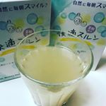 今日から飲みます！水でも飲みやすいです^_^#快適スルン #便秘 #妊婦便秘 #妊活 #妊婦 #妊活中 #出産準備 #PMS #プレママ #マタニティ #マタニティーライフ #子育て #ins…のInstagram画像