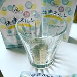 快適スルン 2日目。まだ効果は分からないけど、今日も水に入れて飲んでみます^_^#快適スルン #便秘 #妊婦便秘 #妊活 #妊婦 #妊活中 #出産準備 #PMS #プレママ #マタニティ #マ…のInstagram画像
