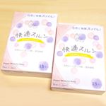 妊婦ママや妊活中にもおすすめの #快適スルン💕天然ビートオリゴ糖、葉酸、食物繊維、カルシウム、１６種類の雑穀入り✨完全無添加だから安心して飲める😊ヨーグルトと一緒に食べてるよ。便秘にいいかも💓…のInstagram画像