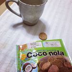 モニター当選！甘さ控え目で、硬めのクッキー。これはありがたい〜#ココノーラ #グルテンフリー #ダイエットクッキー #認知機能サプリメント株式会社 #monipla #ＮＫＳオンライン…のInstagram画像