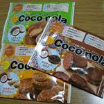 認知機能サプリメント株式会社様から、coco-nolaをお試しさせていただきました！！いただいたのは、ココナッツプレーン、ココナッツココア、ココナッツジンジャーの3種類です。ココノーラは、…のInstagram画像