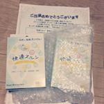 #快適スルン #便秘 #妊婦便秘 #妊活 #妊婦 #妊活中 #出産準備 #PMS #プレママ #マタニティ #マタニティーライフ #子育て #instagood #instapic #instajap…のInstagram画像