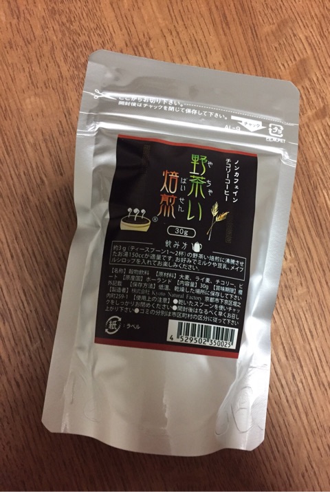 口コミ：香りがよくコクがあっておいしい♡野茶い焙煎の画像（1枚目）