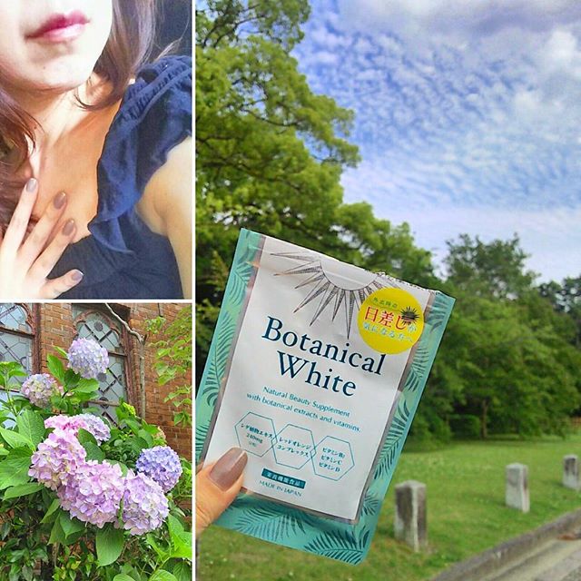 口コミ投稿：#ボタニカルホワイト の#モニター に #当選 #美的 にも載ってる #話題の商品あっ(゜…