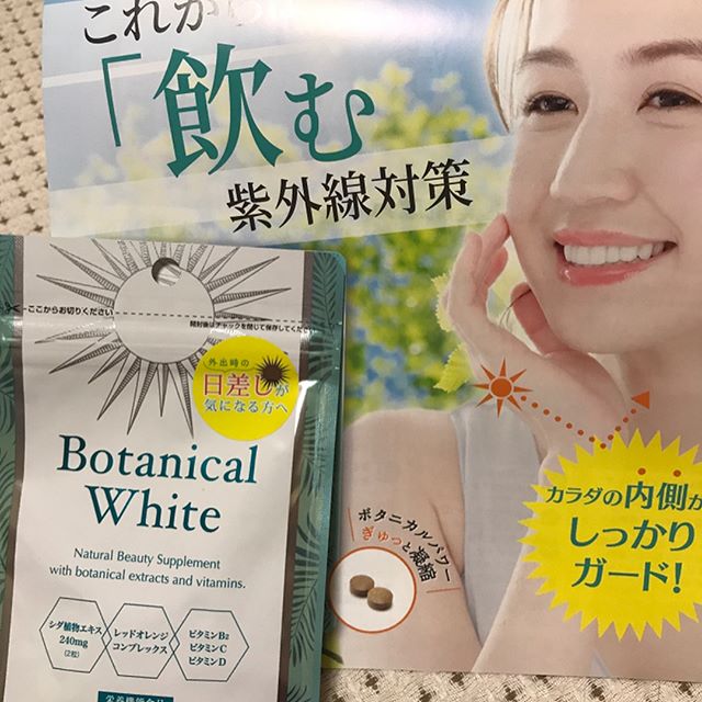 口コミ投稿：「飲む」紫外線🌤対策‼︎ お試し中！#抗酸化作用 のある成分やビタミン、リコピンなど…
