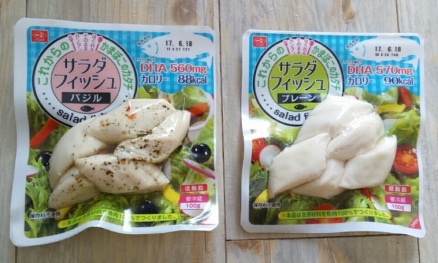口コミ：Ichimasa Saladfishの画像（1枚目）