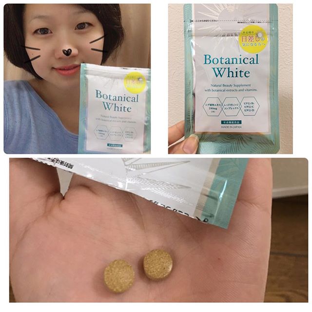 口コミ投稿：・・・ボタニカルホワイト - Botanical Whiteのご紹介！これ、飲んですぐも効果ある…