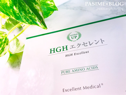 口コミ：リピ中！美容と健康に アミノ酸サプリメント『 HGH エクセレント  』の画像（1枚目）