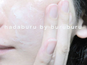 口コミ：肌の乾燥に2週間使ってみた結果！日本盛 プモアクリームの画像（7枚目）