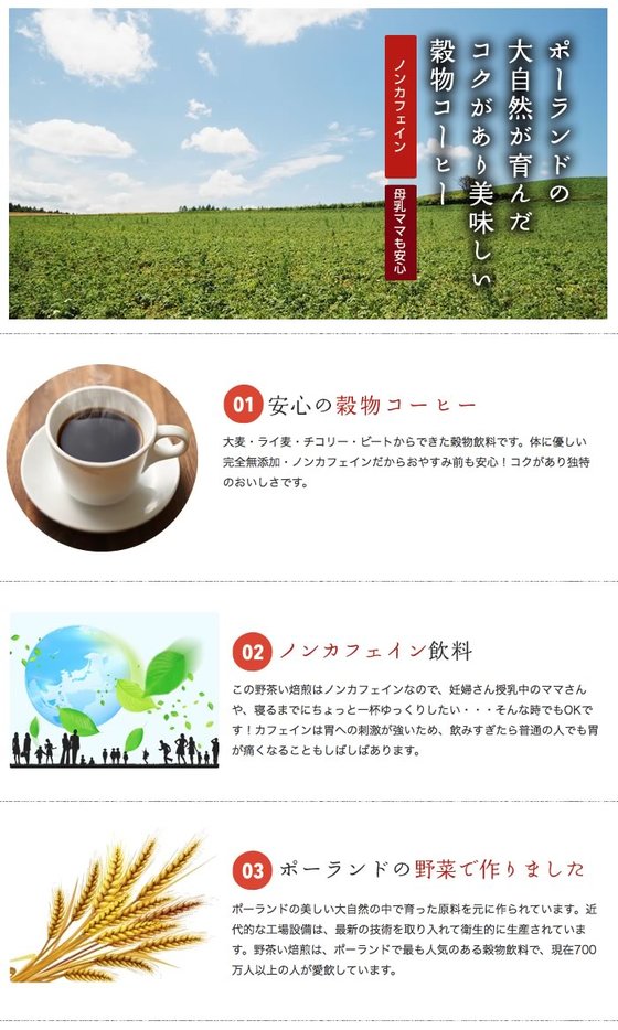 口コミ：香りと深みが違う!!!「野茶い焙煎（30g）」の画像（3枚目）