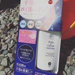🤚消毒ハンドミルク🤚ゼトックスタイルさんの「消毒ハンドミルク」を使ってみました。手指にやさしい保湿成分ヒアルロン酸Na配合＋広範囲の細菌をすばやく洗浄・消毒してくれる、1本2役のハンドミルクで…のInstagram画像