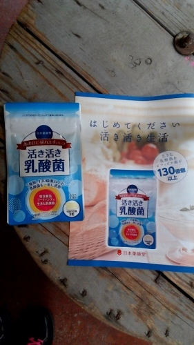 口コミ：特殊製法で生きたまま腸に届く！？～活き活き乳酸菌～の画像（1枚目）