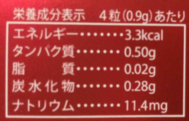 口コミ：ツヤツヤ肌に欠かせない！話題の高級馬プラセンタサプリの画像（2枚目）