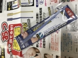 口コミ記事「日本初！鼻スカット（両刃鼻毛カミソリ）使用感モニター」の画像