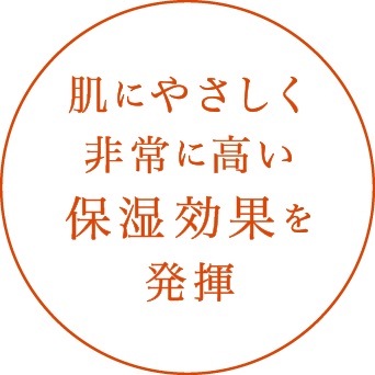 口コミ：ニッスイファルマ オレンジラフィー モイストジュレローション【乾燥エイジングケア】の画像（2枚目）