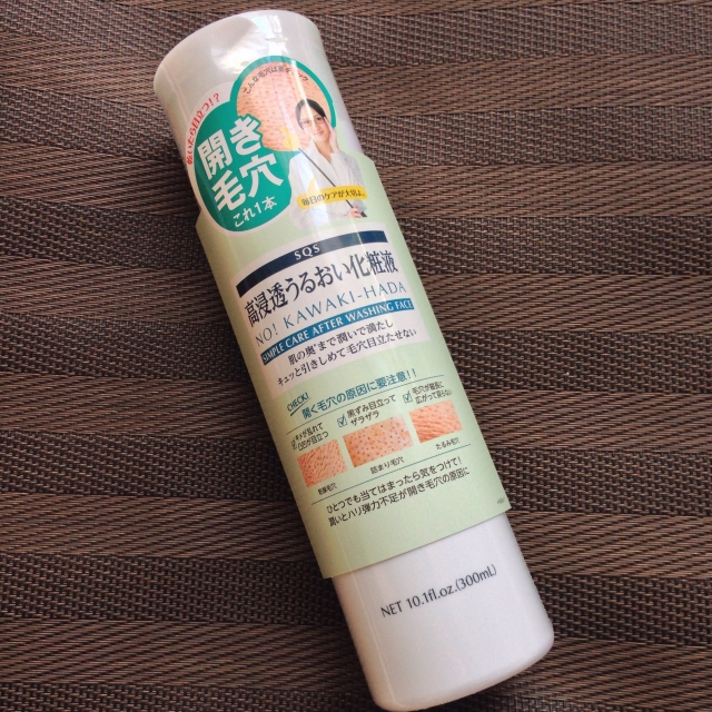 口コミ：SQS　高浸透うるおい化粧液の画像（2枚目）