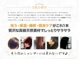 口コミ記事「Forty&Fiveヘアエステコンディショナー」の画像