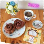 .ハーブティー「ほんわかさん」&手作りチョコレートパンで、リラックスティータイム！☕️😋🥐Con un tè d'erba & il pane cioccolata, è l'ora del …のInstagram画像