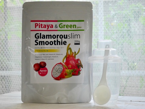 口コミ：グラマラススムージーで身体の中から痩せ体質へ Pitaya＆Greenの画像（2枚目）