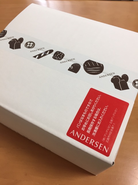 口コミ：アンデルセンのとても美味しいパン！の画像（4枚目）