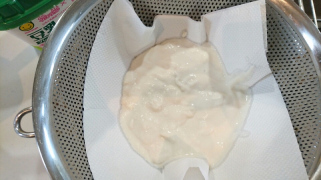 口コミ：
  260.豆乳を発酵して作られた「豆乳グルト」初体験！
の画像（6枚目）