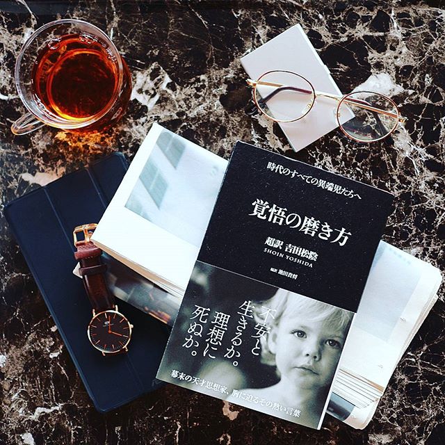口コミ投稿：Reading time!知は行の本たり、行は知の実たり...ついつい出てくる怠け心に活を入れ…