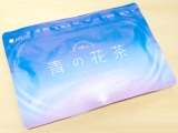 口コミ記事「青の花茶」の画像