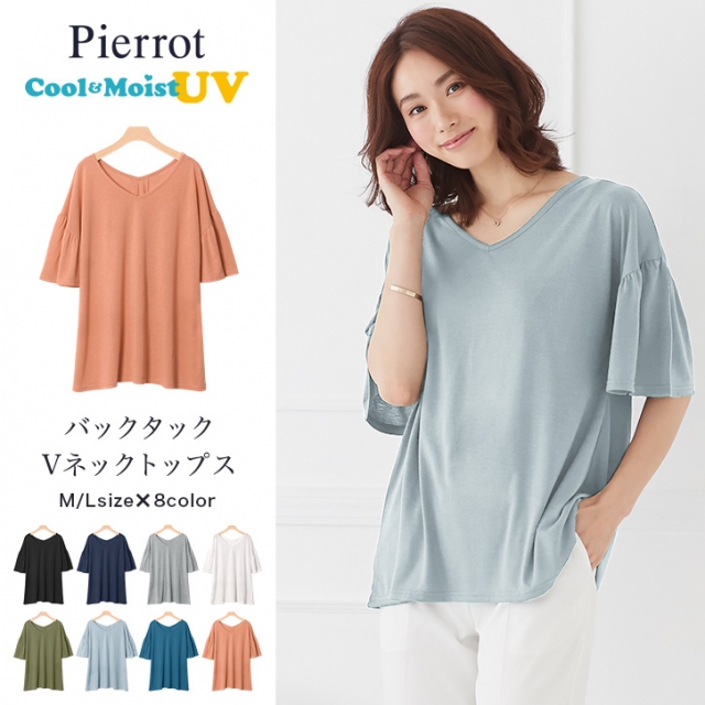 口コミ：Pierrot ≪UVカット付♪≫バックタックVネックTシャツの画像（1枚目）