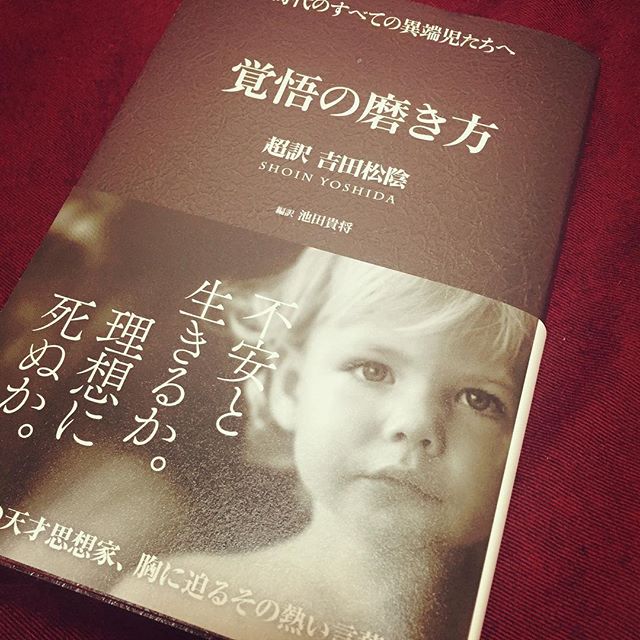 口コミ投稿：本をよまないひとのための出版社社会人に慣れてなあなあになってきた人にオススメで…
