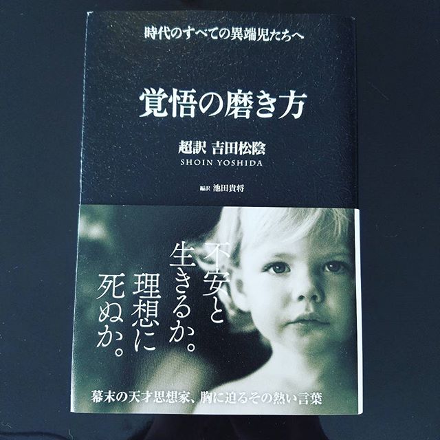 口コミ投稿：さすが本を読まない人をターゲットにしてる出版社だけあって読みやすかった！わたし…