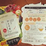 🥄ひとてまい🥄のInstagram画像