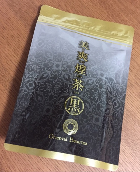 口コミ：天然健康茶でおいしい♡美爽煌茶・黒の画像（4枚目）